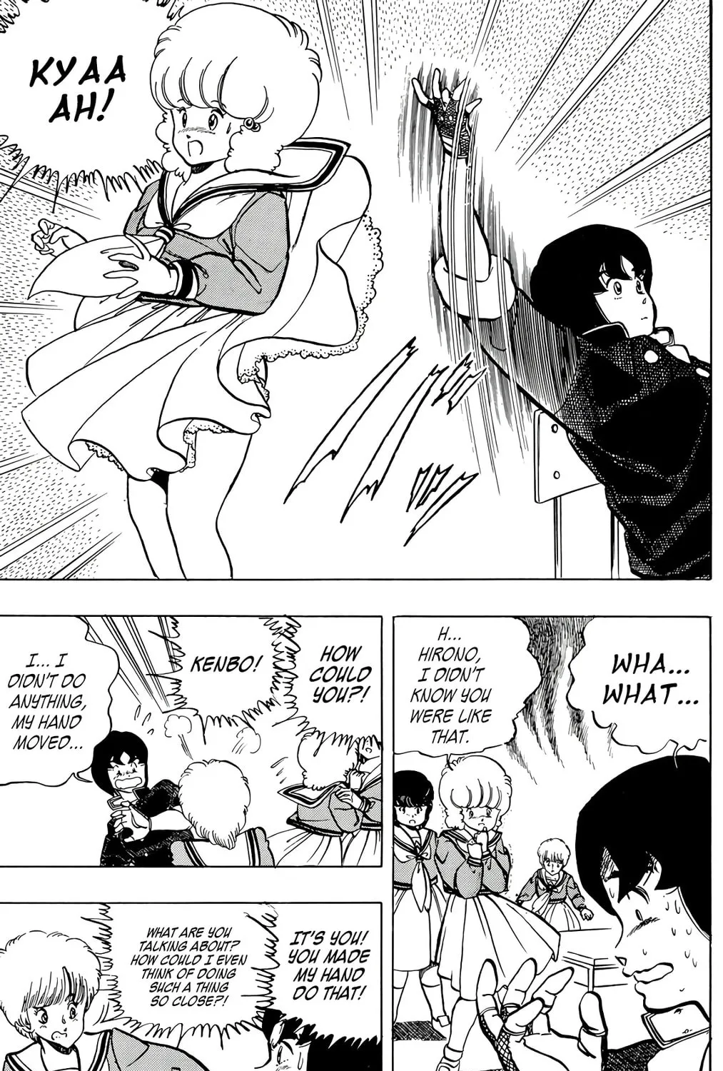 Read Wingman chapter 55 image 32 on Lezhin