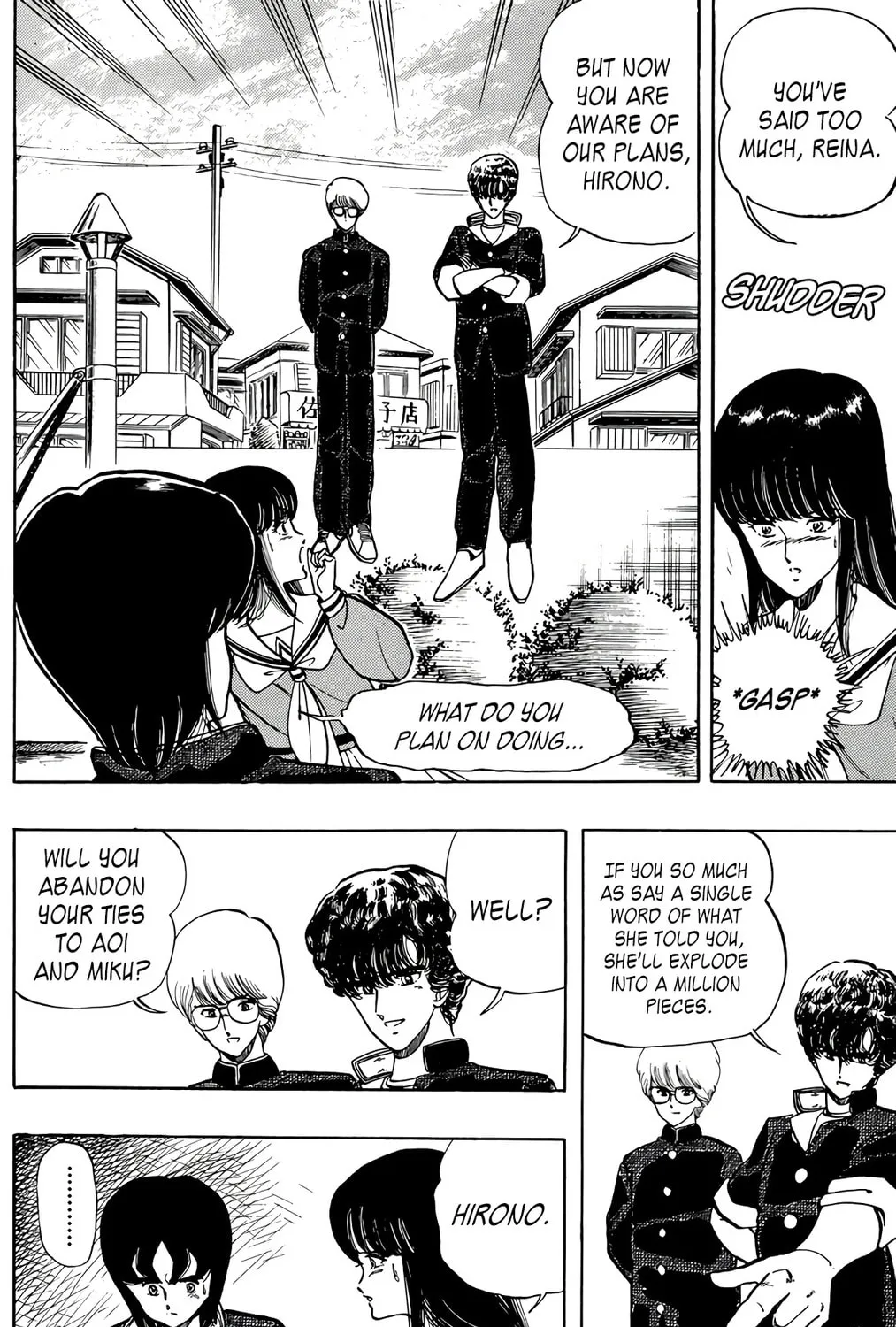 Read Wingman chapter 56 image 14 on Lezhin