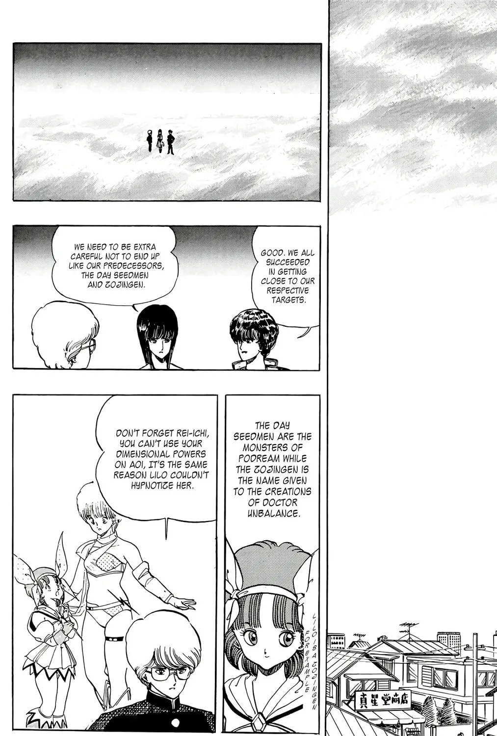 Read Wingman chapter 56 image 2 on Lezhin