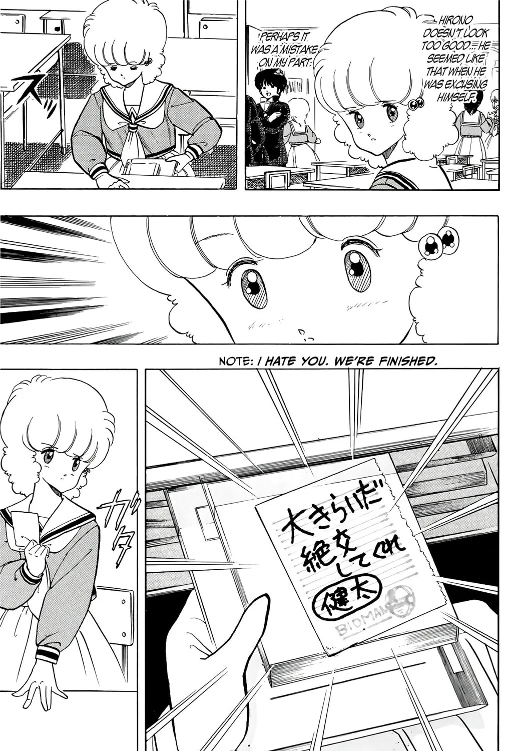 Read Wingman chapter 56 image 20 on Lezhin