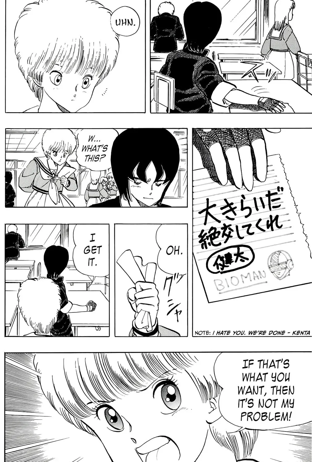 Read Wingman chapter 56 image 26 on Lezhin