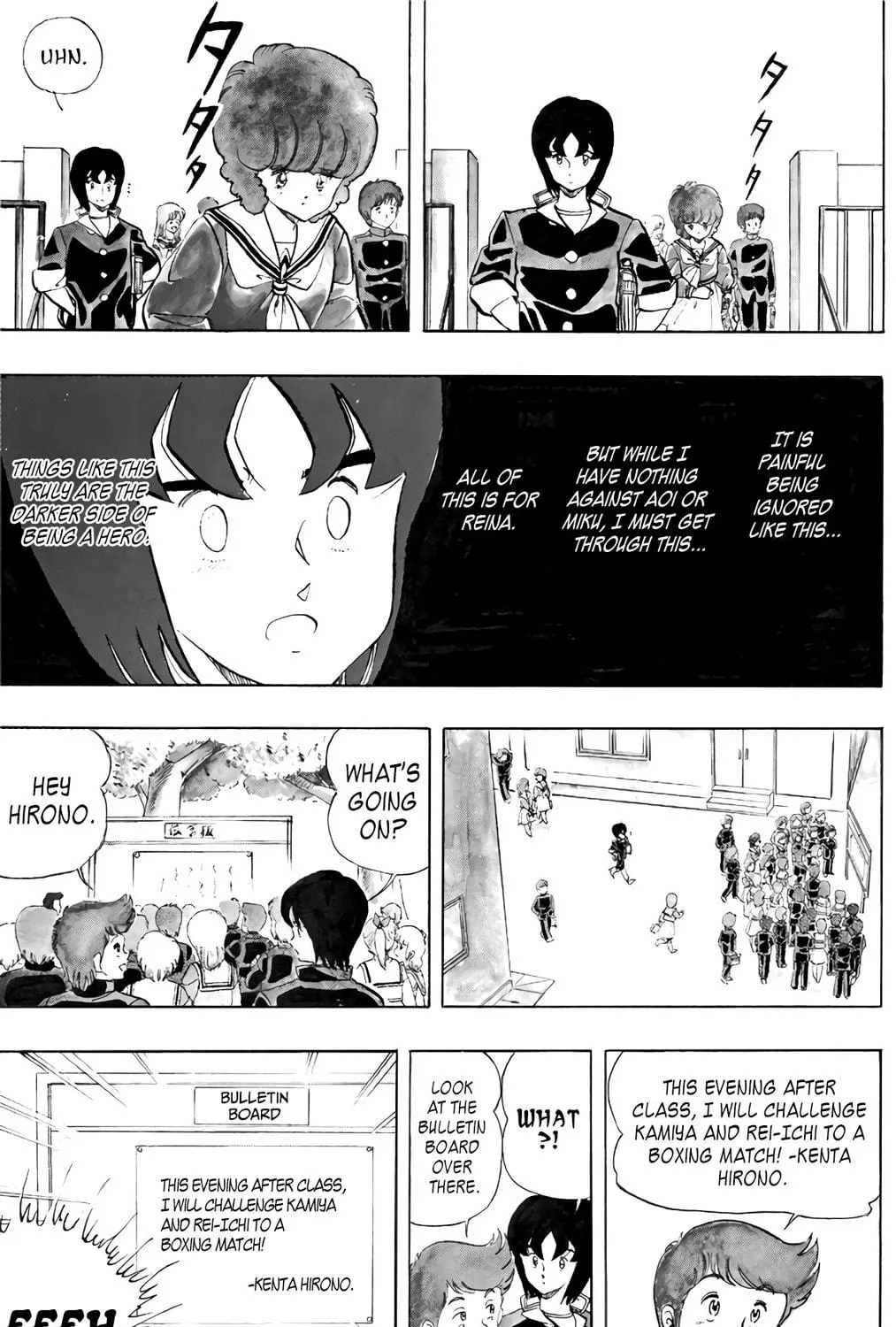 Read Wingman chapter 57 image 10 on Lezhin