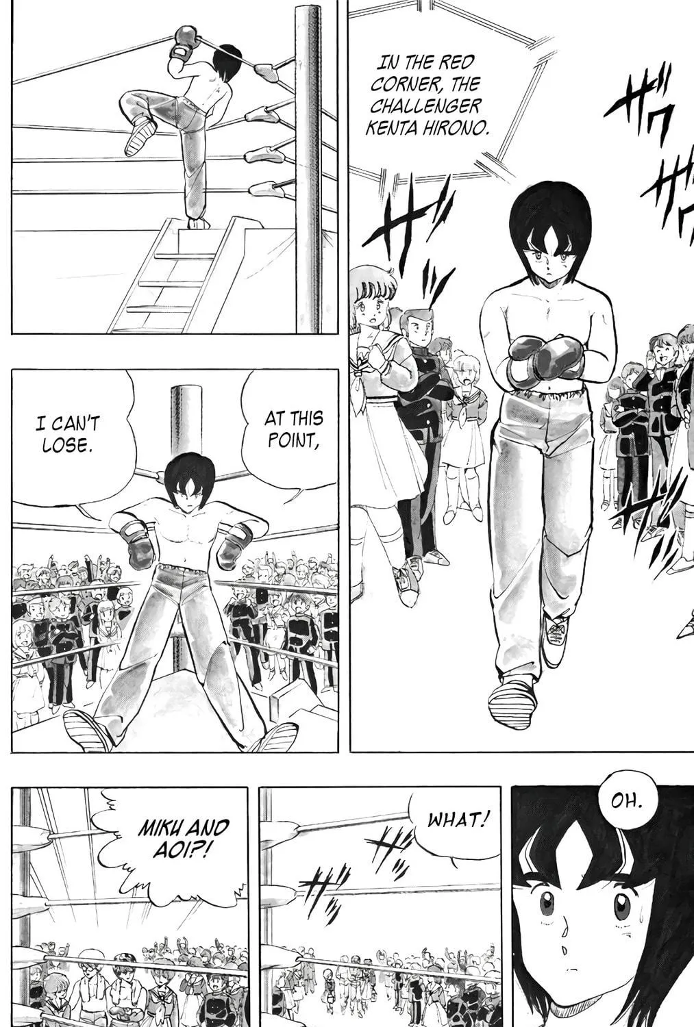 Read Wingman chapter 57 image 16 on Lezhin