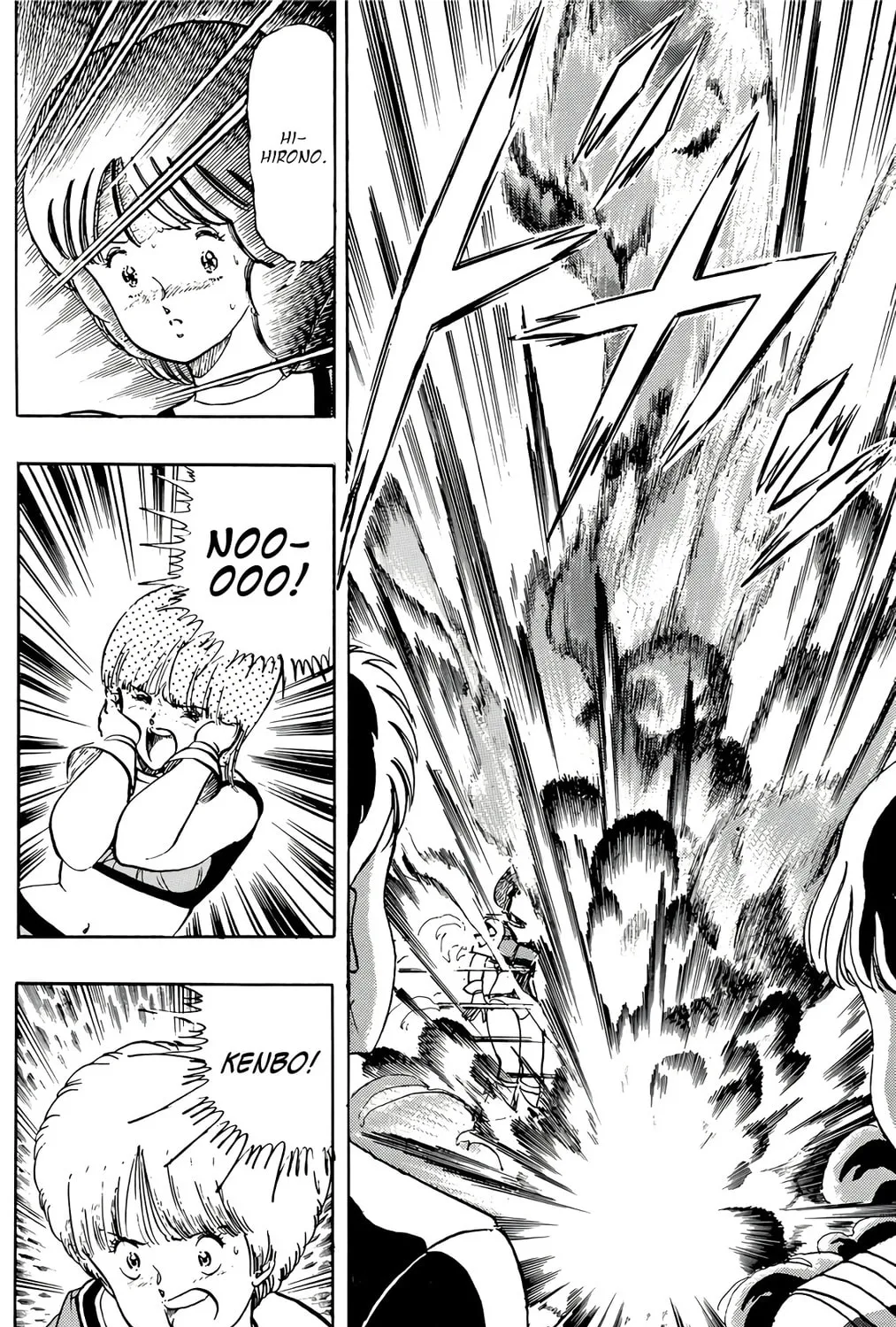 Read Wingman chapter 59 image 19 on Lezhin