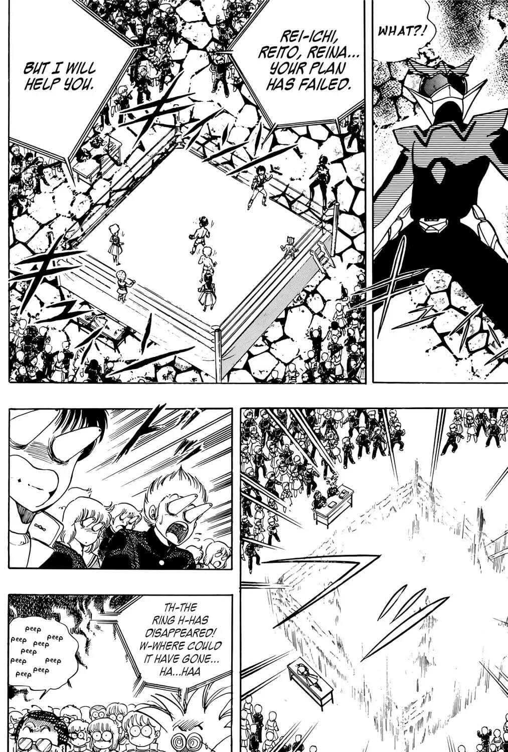 Read Wingman chapter 59 image 31 on Lezhin