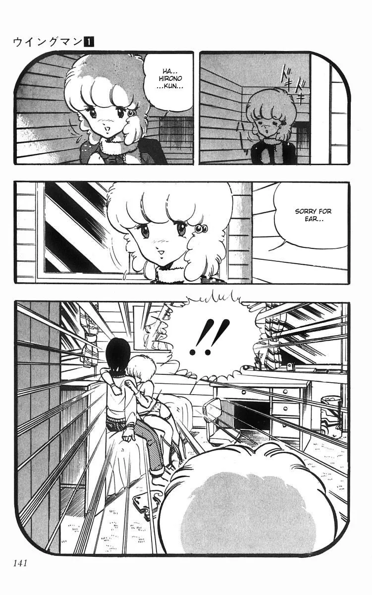 Read Wingman chapter 6 image 15 on Lezhin