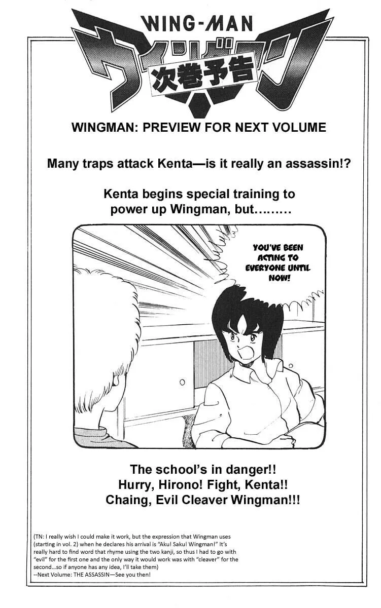 Read Wingman chapter 6 image 22 on Lezhin