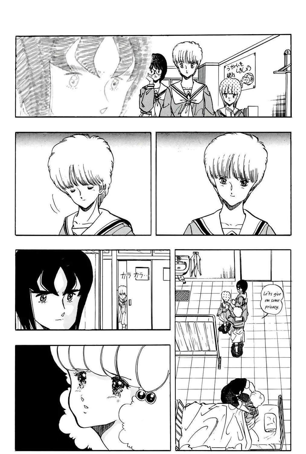 Read Wingman chapter 62 image 30 on Lezhin