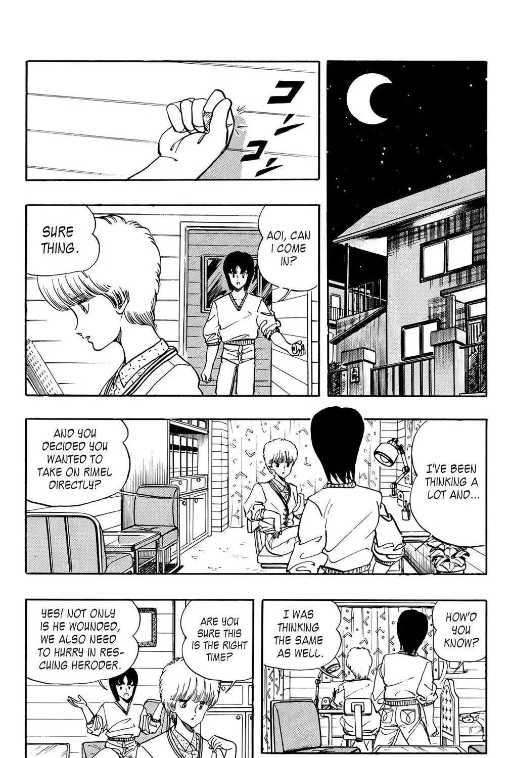 Read Wingman chapter 62 image 34 on Lezhin