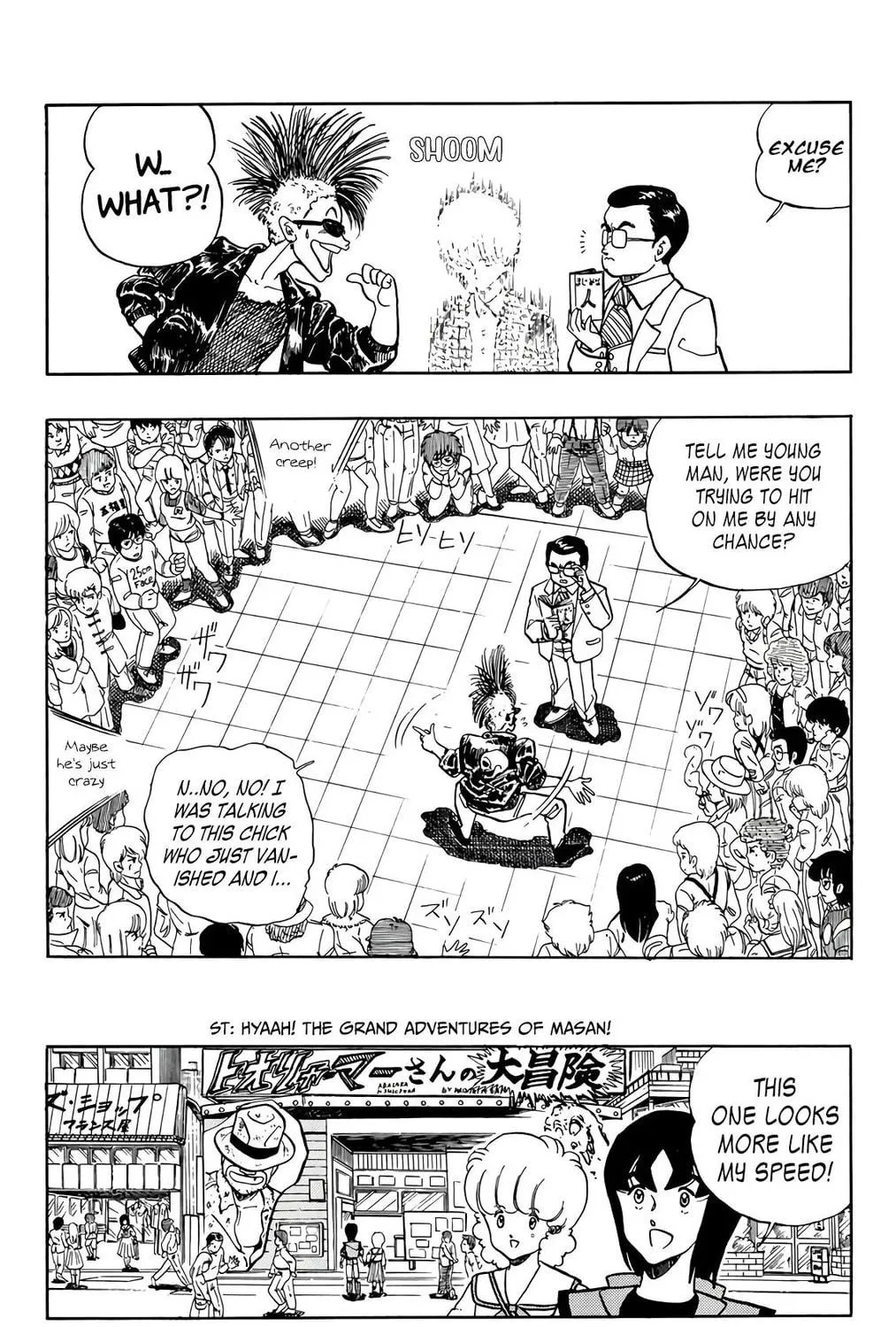 Read Wingman chapter 63 image 16 on Lezhin