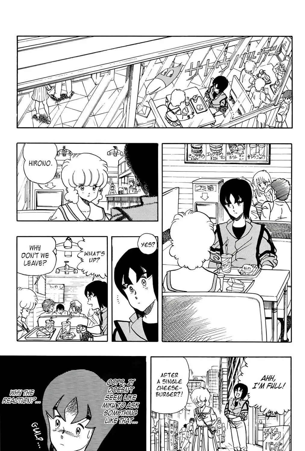 Read Wingman chapter 63 image 20 on Lezhin