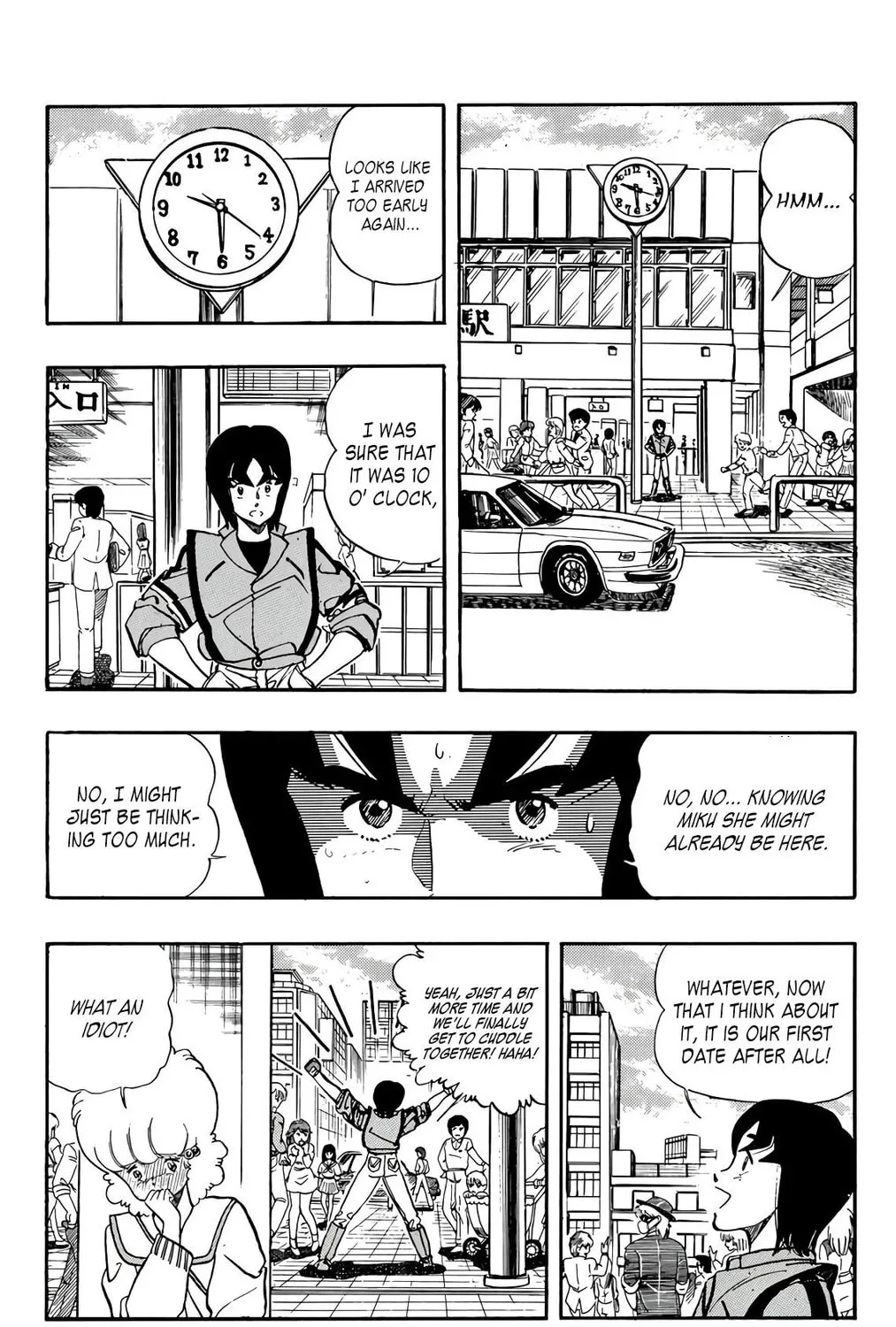 Read Wingman chapter 63 image 6 on Lezhin