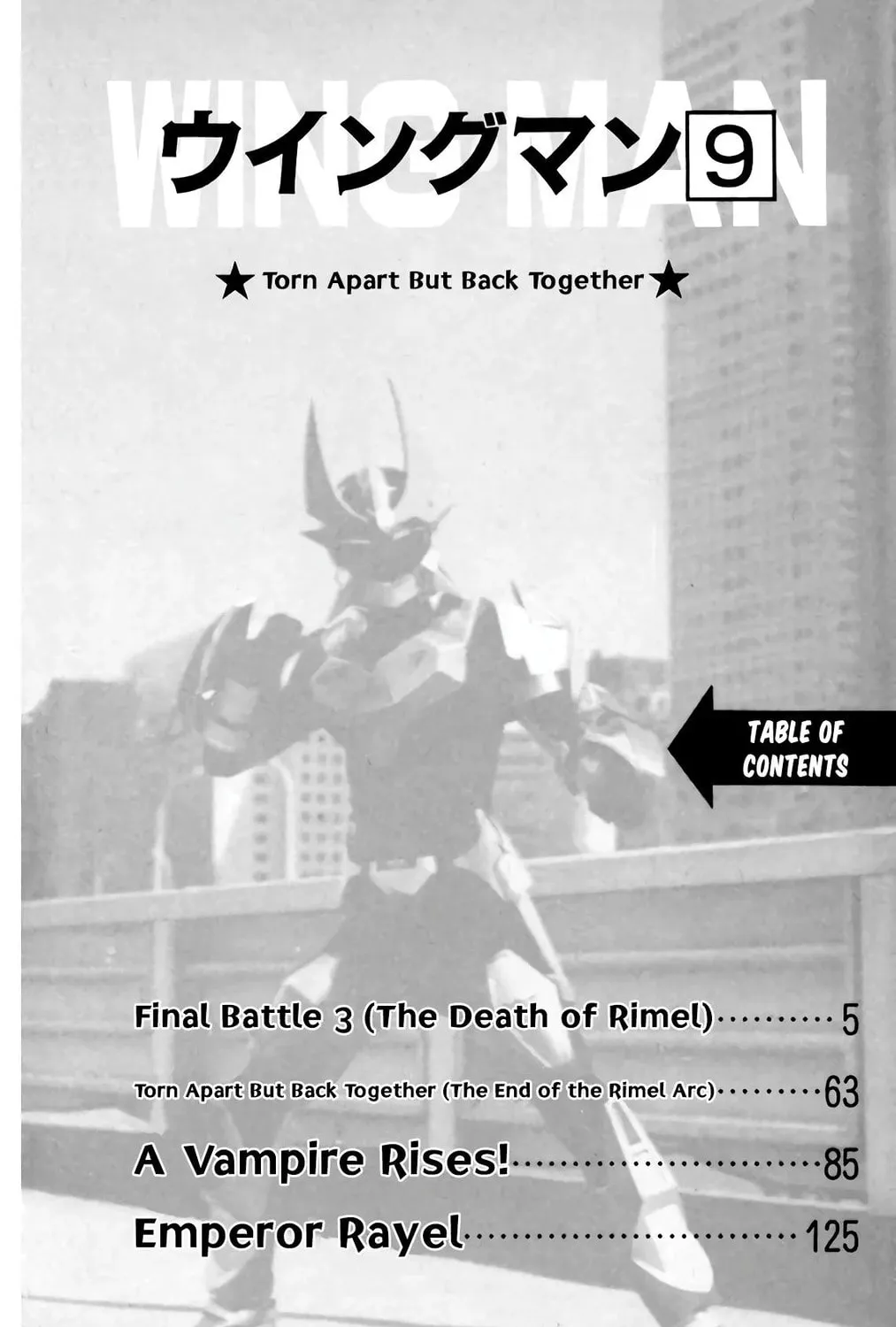 Read Wingman chapter 67 image 5 on Lezhin