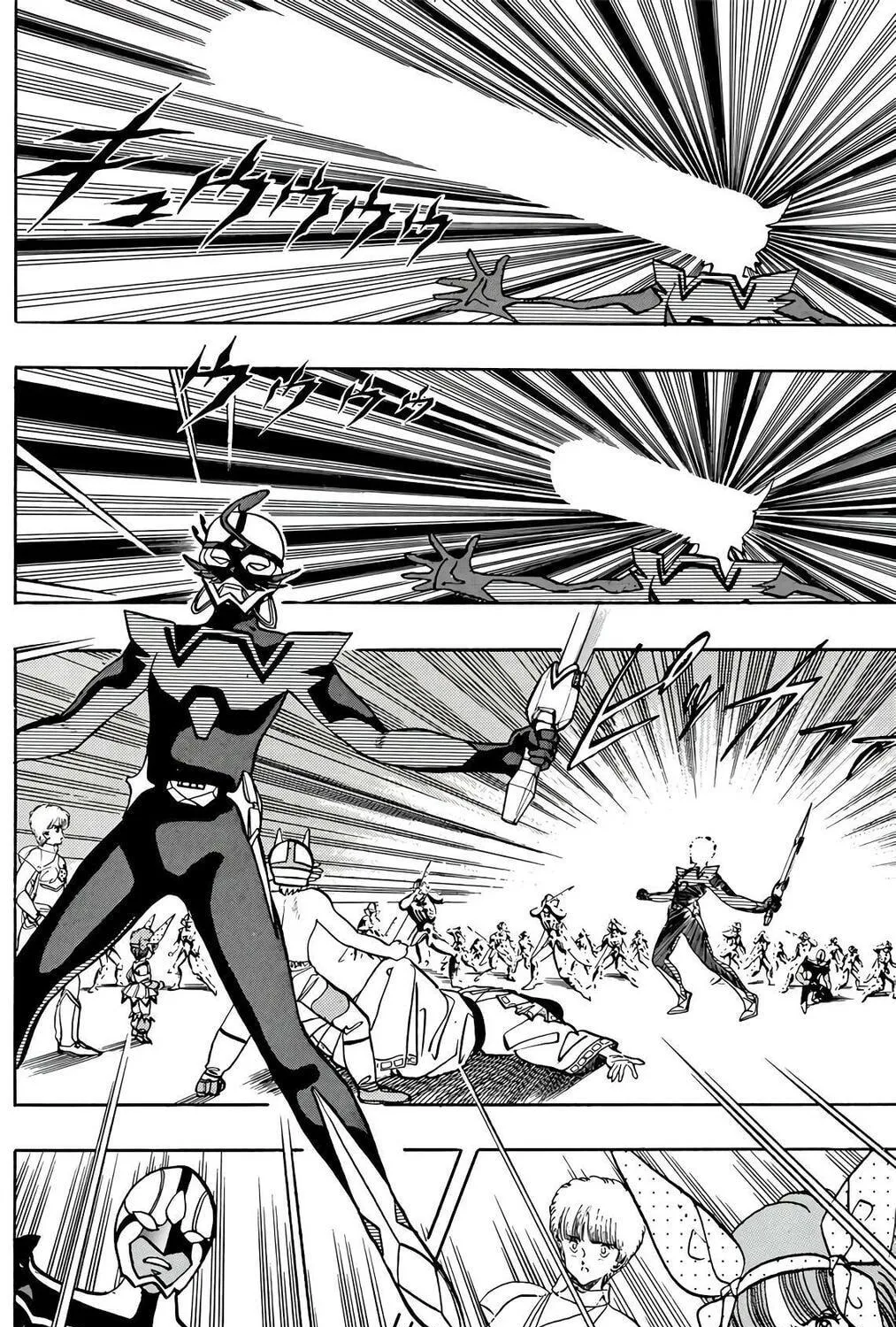Read Wingman chapter 67 image 87 on Lezhin