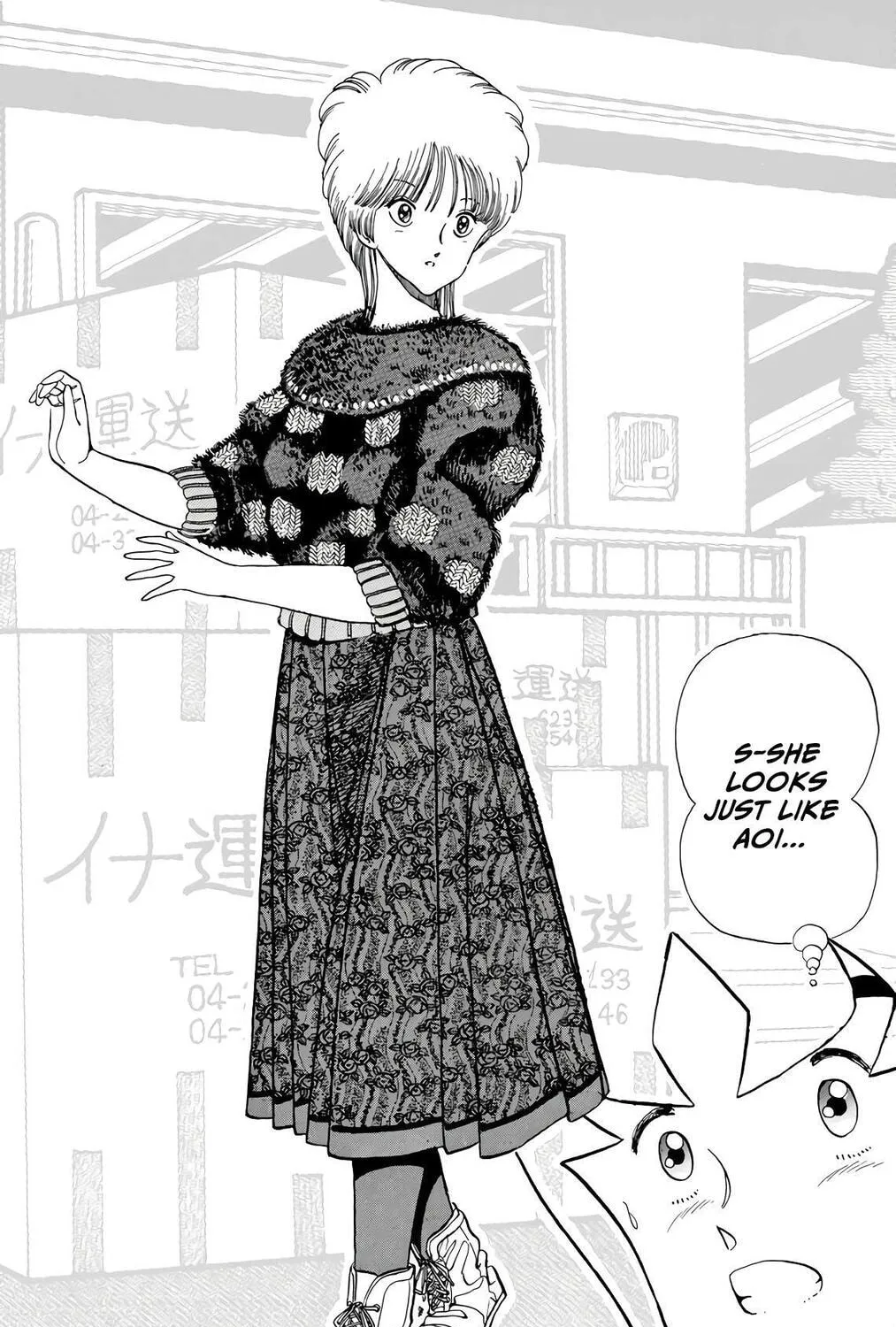 Read Wingman chapter 69 image 18 on Lezhin