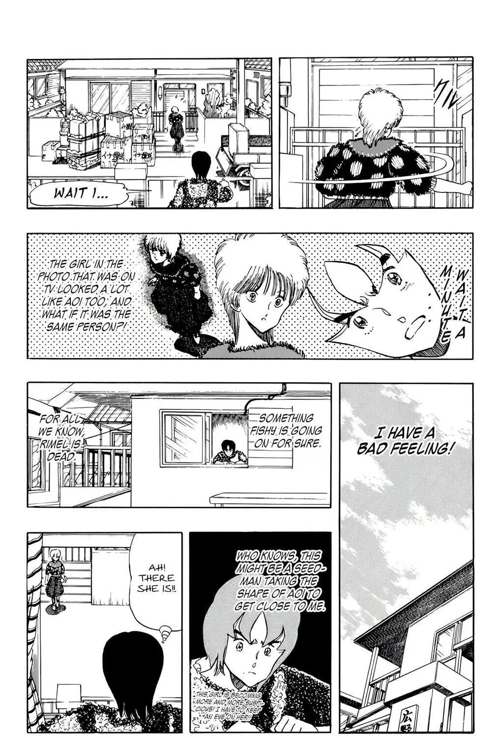 Read Wingman chapter 69 image 20 on Lezhin
