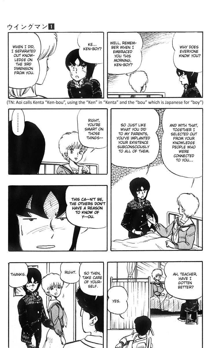 Read Wingman chapter 7 image 16 on Lezhin