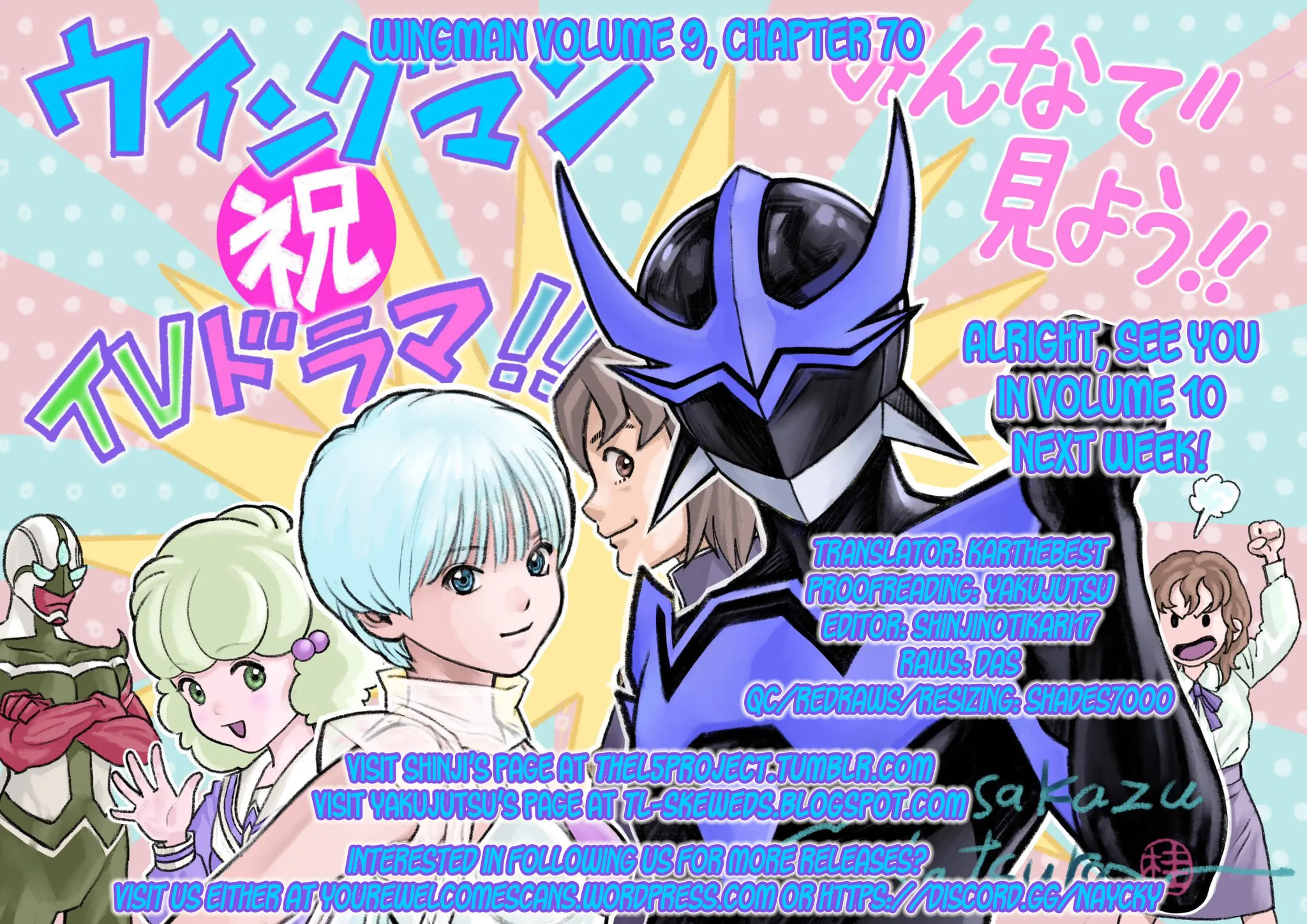 Read Wingman chapter 70 image 110 on Lezhin