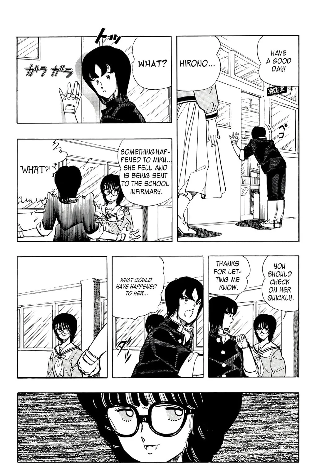 Read Wingman chapter 70 image 50 on Lezhin