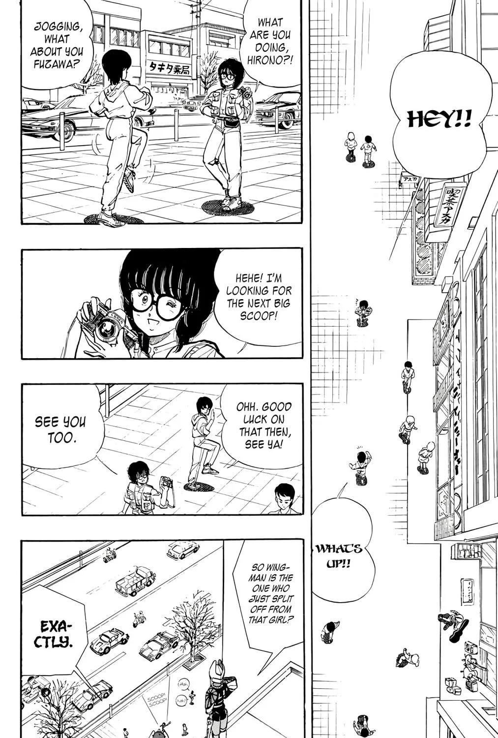Read Wingman chapter 72 image 10 on Lezhin