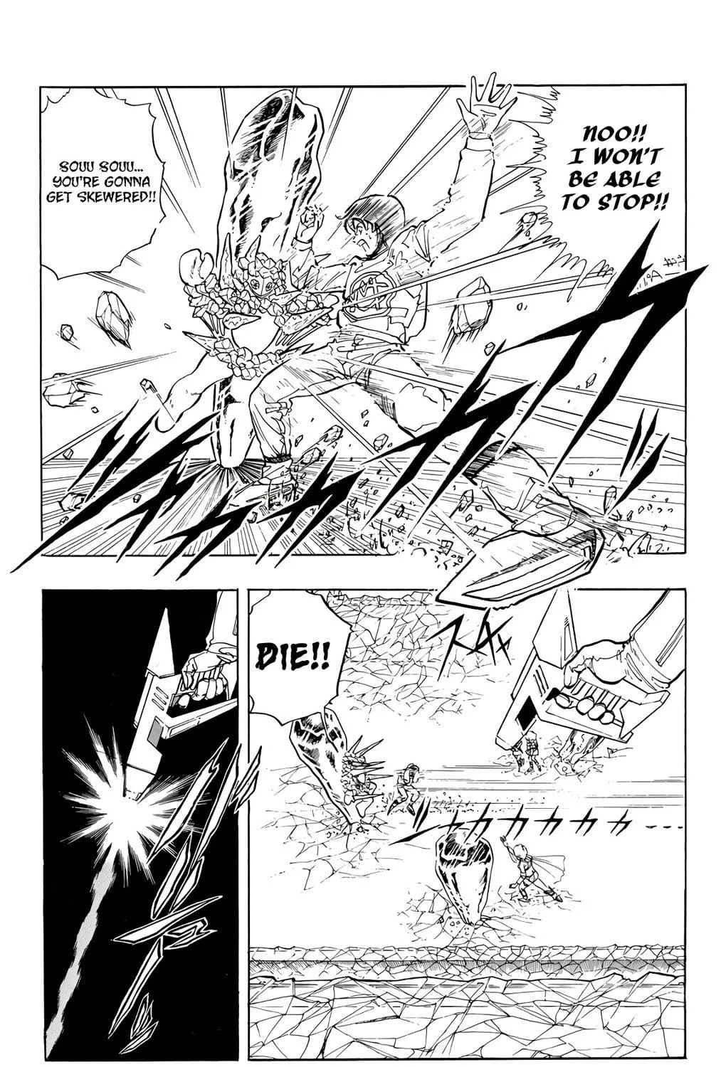 Read Wingman chapter 72 image 118 on Lezhin