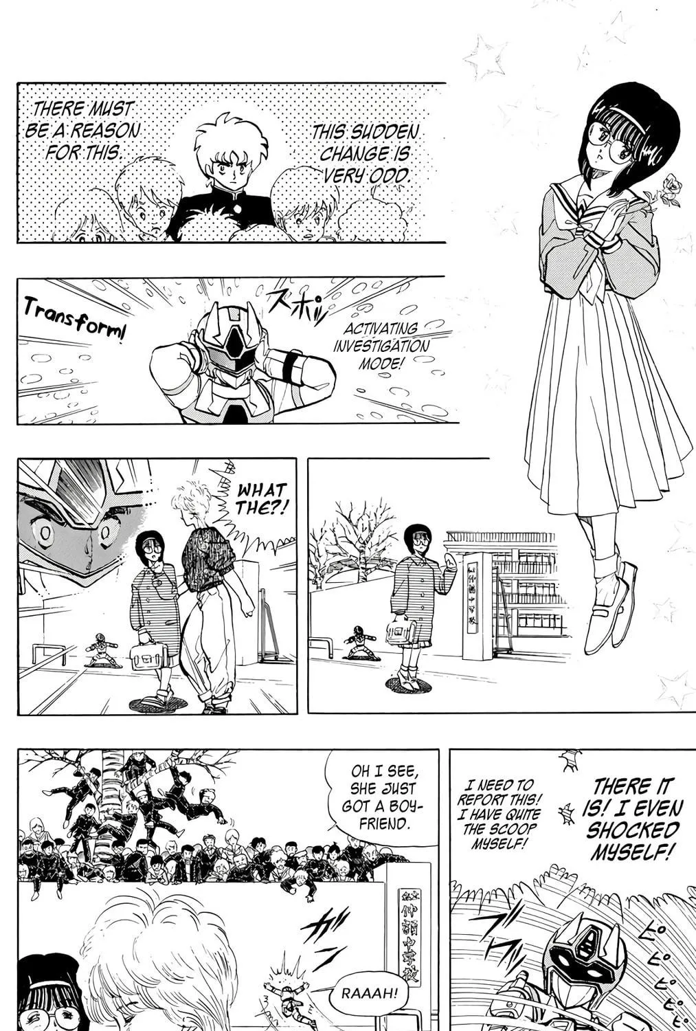 Read Wingman chapter 72 image 22 on Lezhin