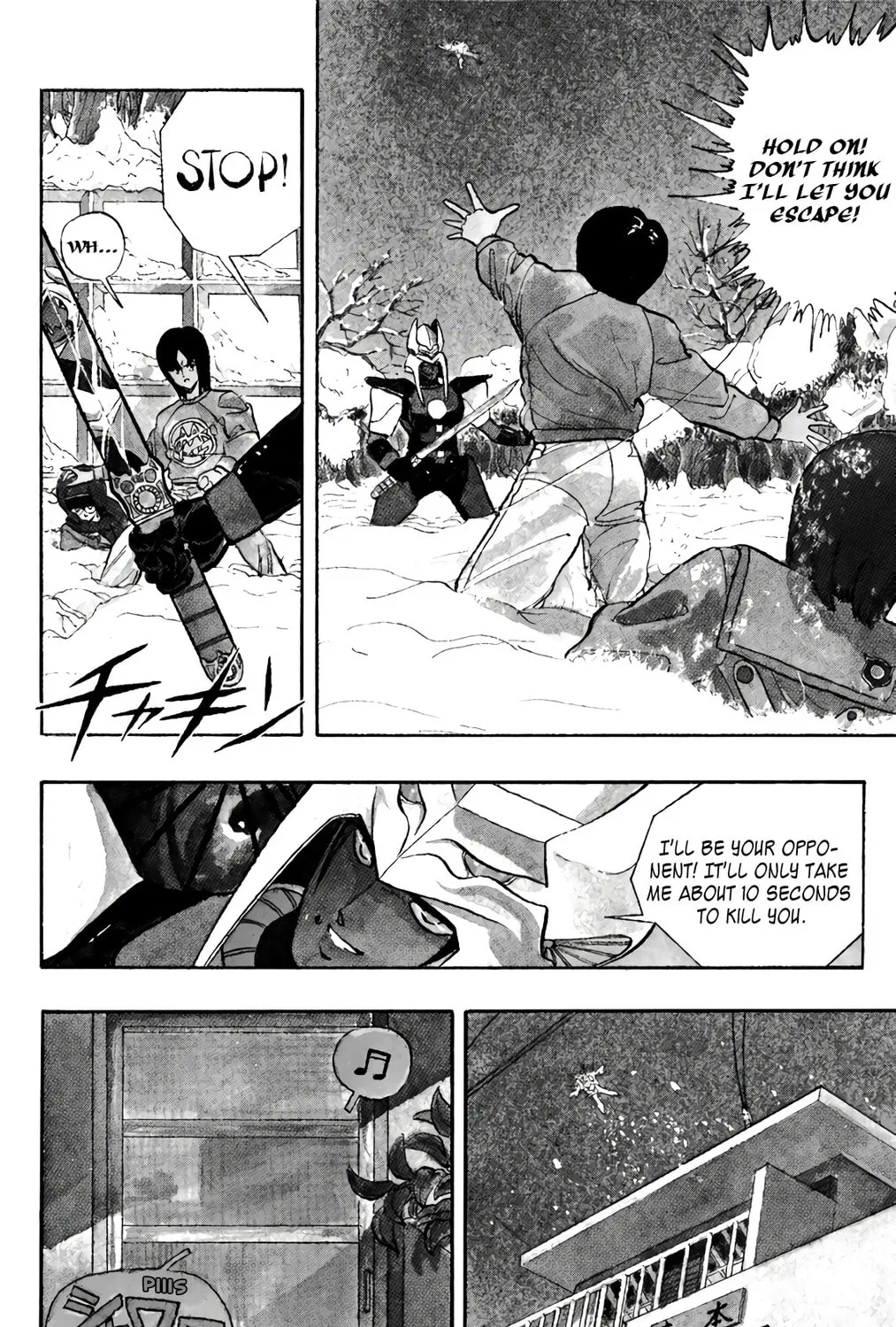 Read Wingman chapter 72 image 44 on Lezhin