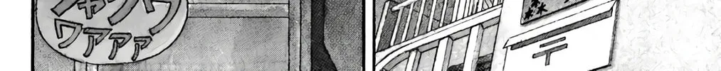 Read Wingman chapter 72 image 45 on Lezhin
