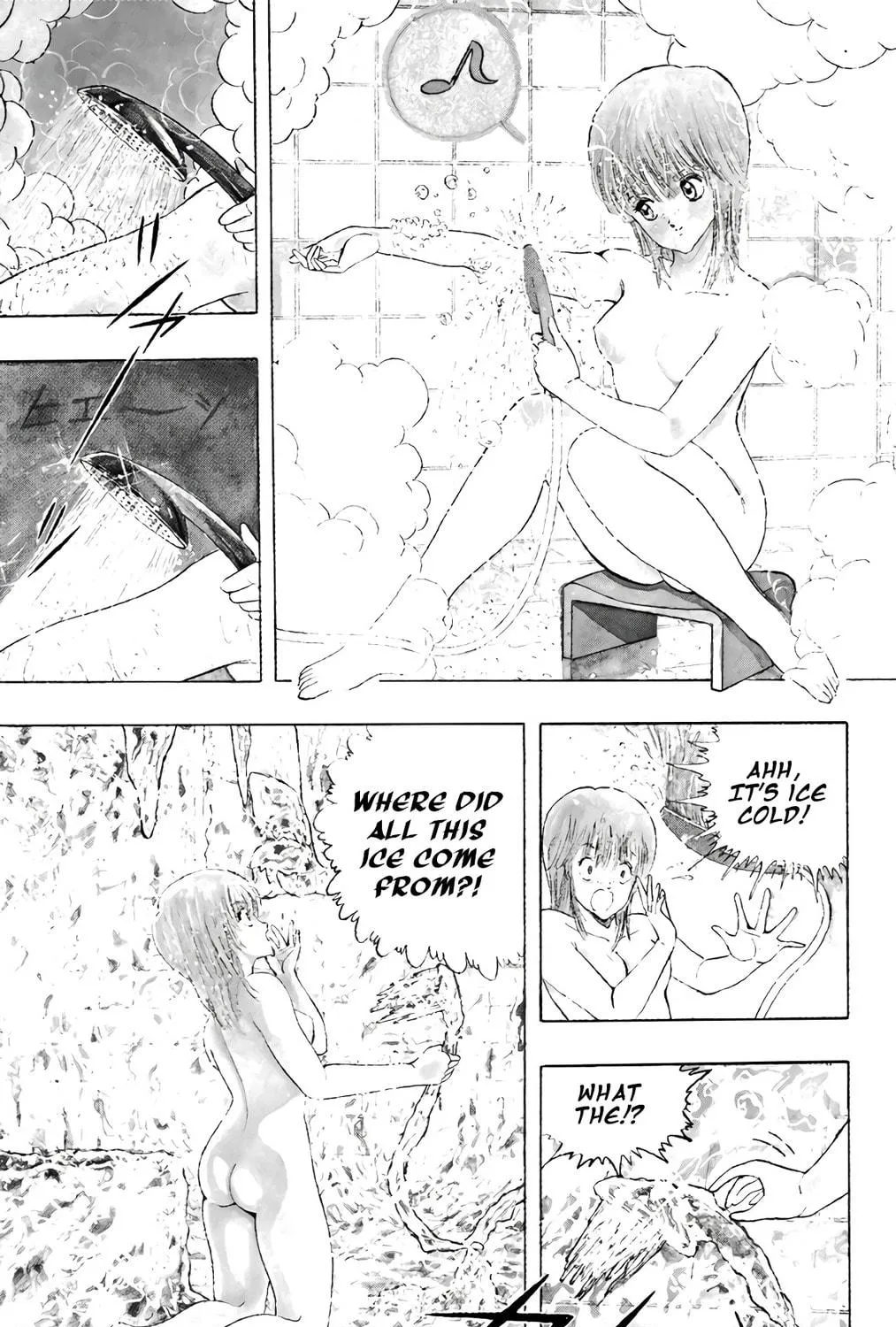 Read Wingman chapter 72 image 46 on Lezhin