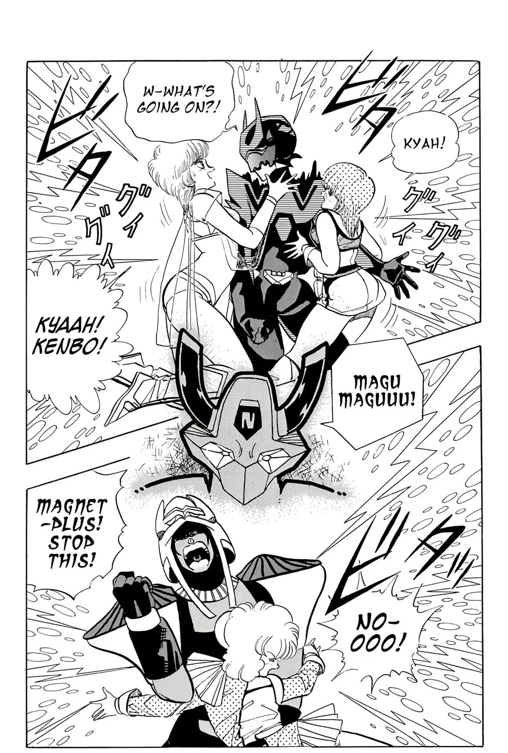 Read Wingman chapter 73 image 110 on Lezhin