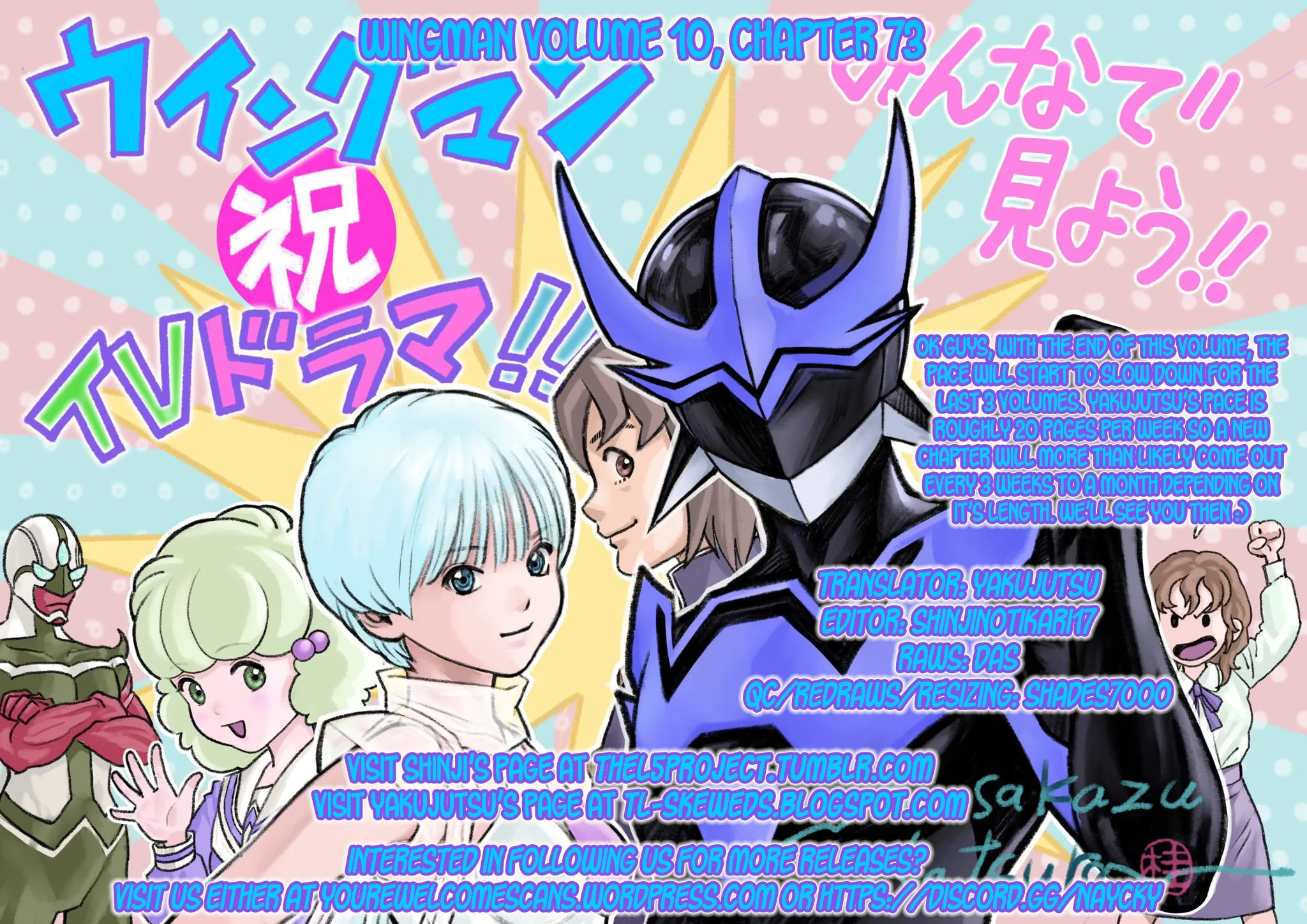 Read Wingman chapter 73 image 112 on Lezhin