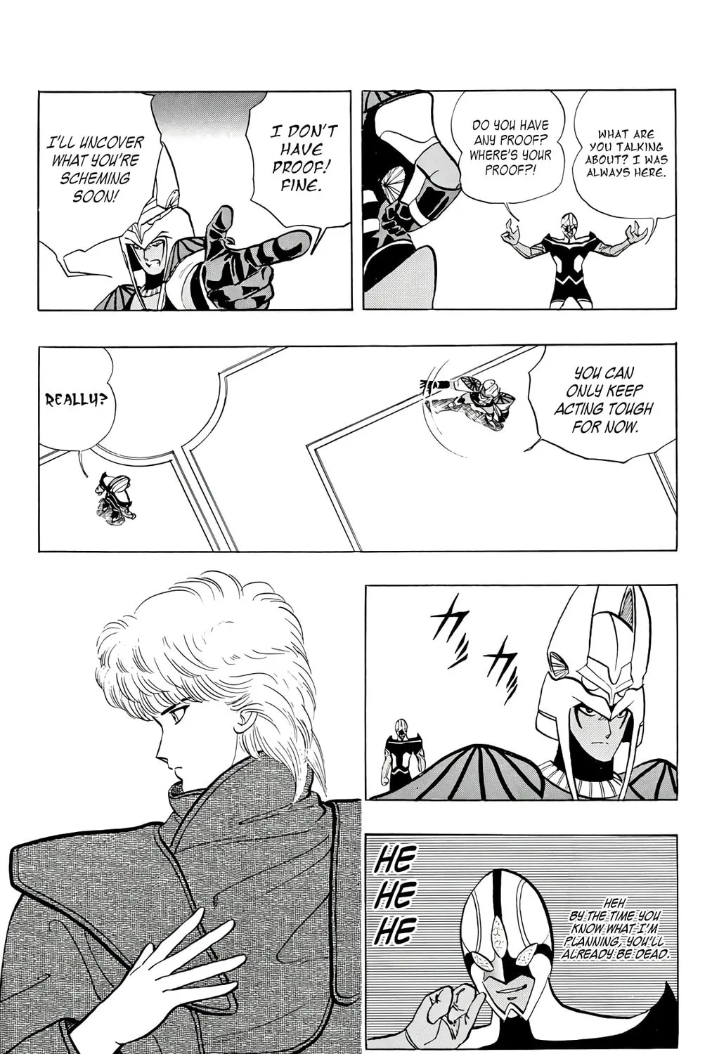 Read Wingman chapter 73 image 12 on Lezhin