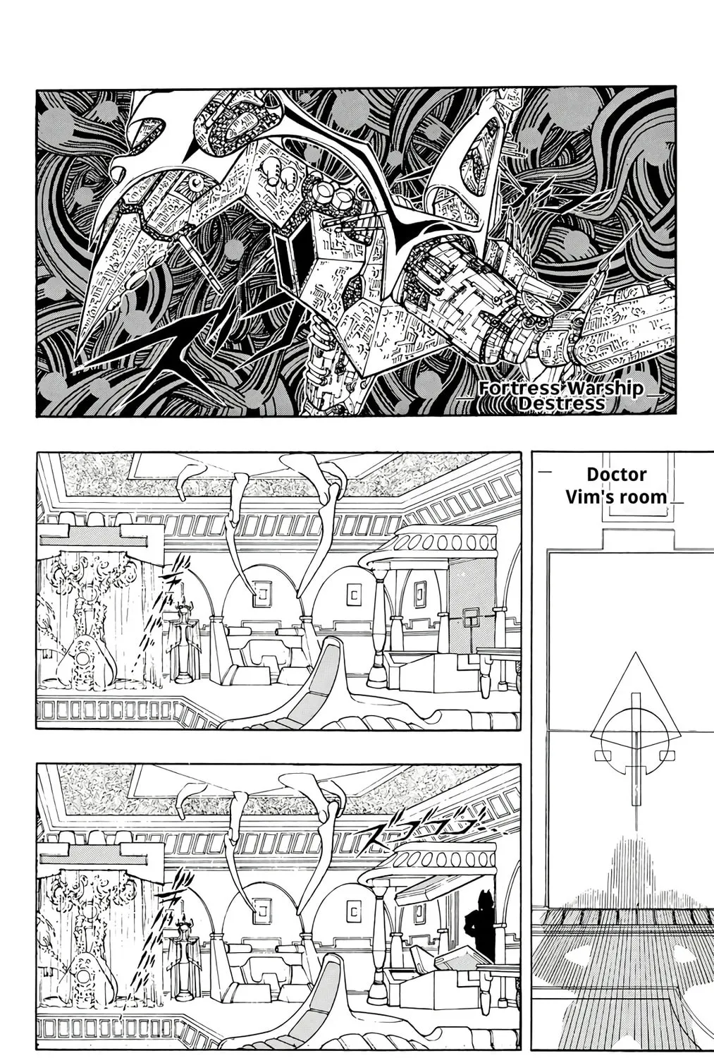 Read Wingman chapter 73 image 2 on Lezhin
