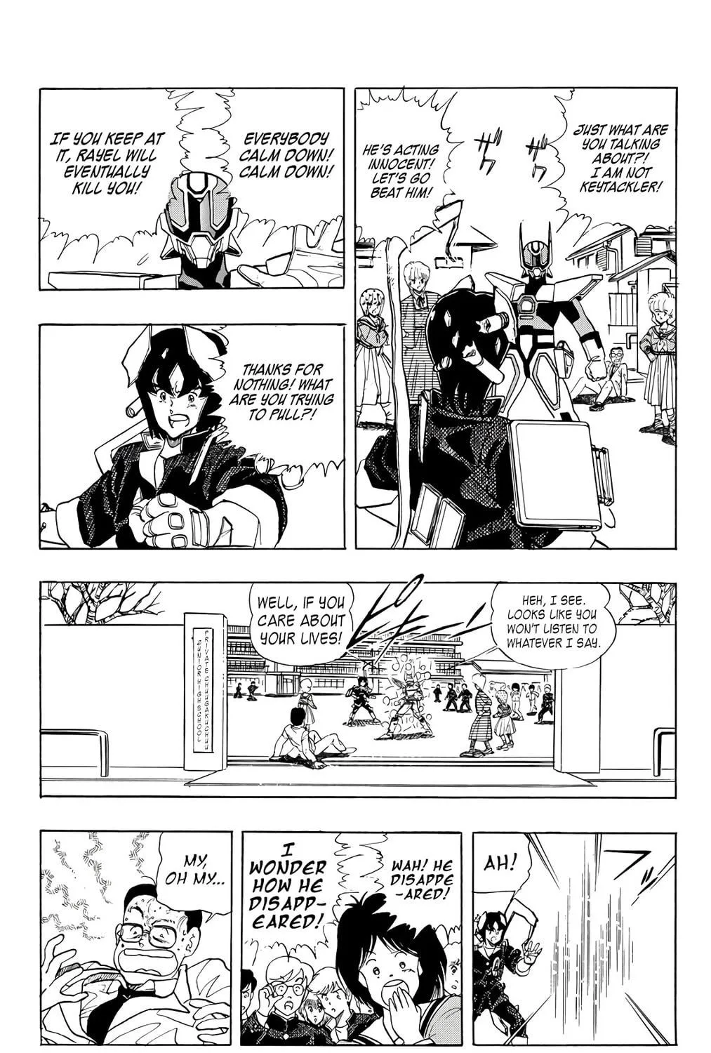 Read Wingman chapter 73 image 46 on Lezhin