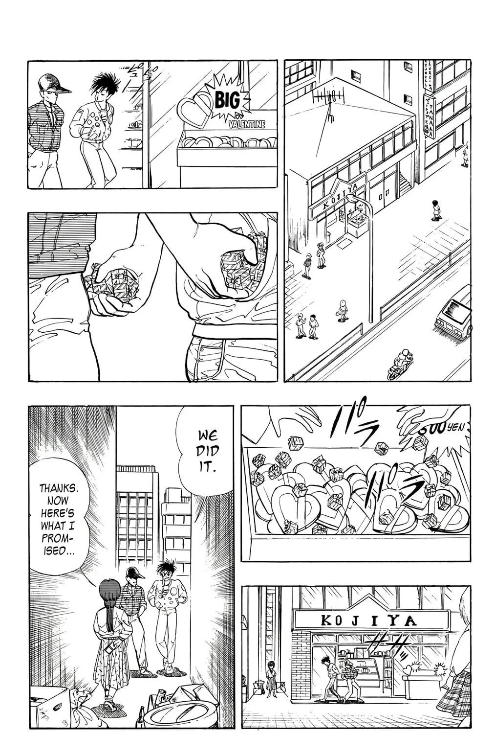 Read Wingman chapter 73 image 54 on Lezhin