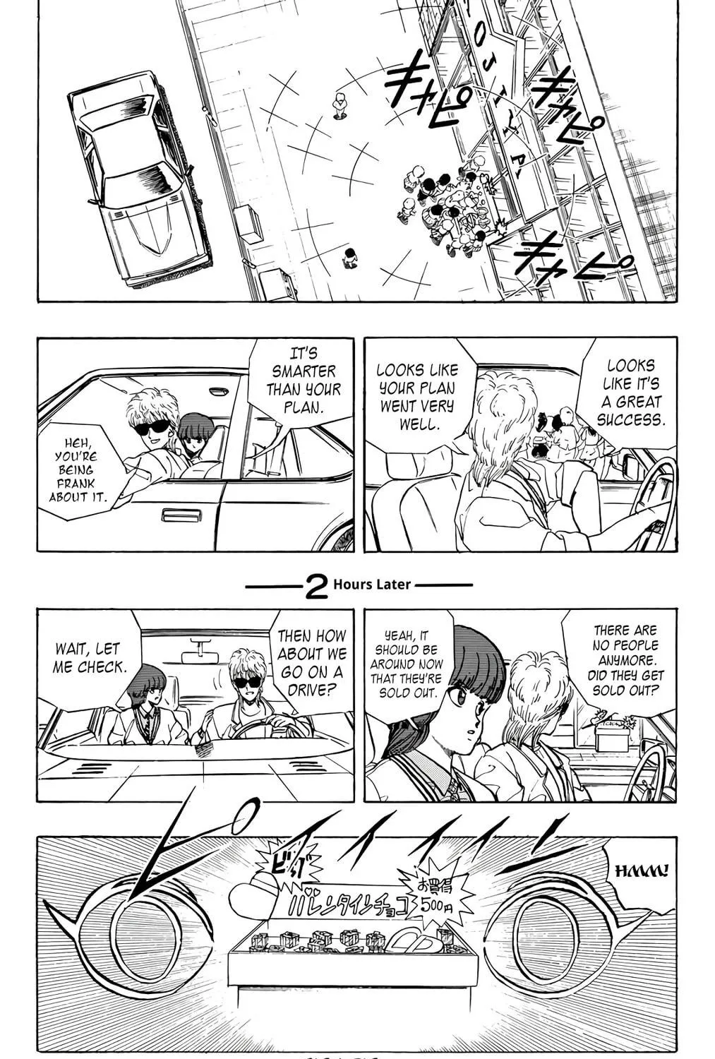 Read Wingman chapter 73 image 58 on Lezhin