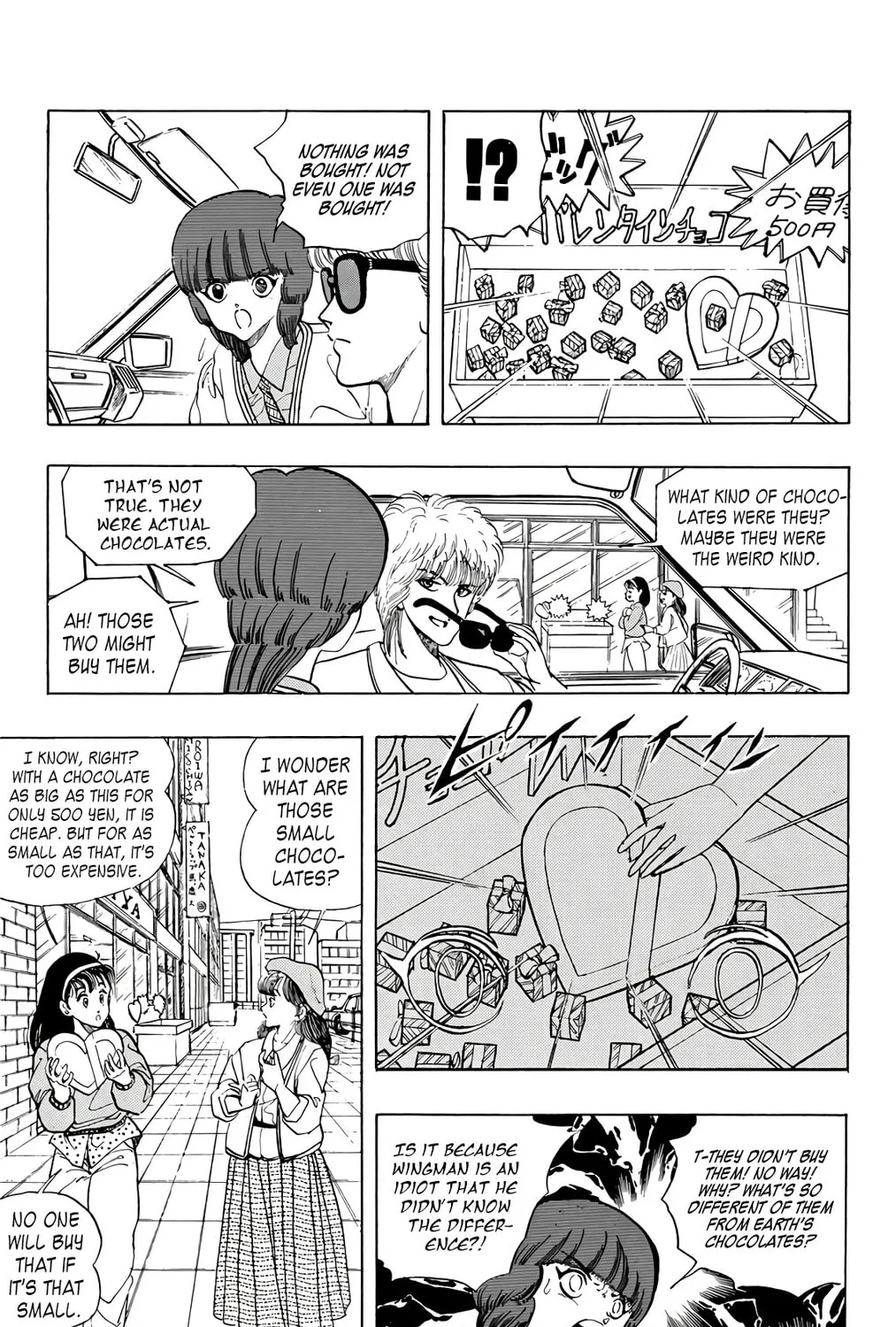 Read Wingman chapter 73 image 60 on Lezhin