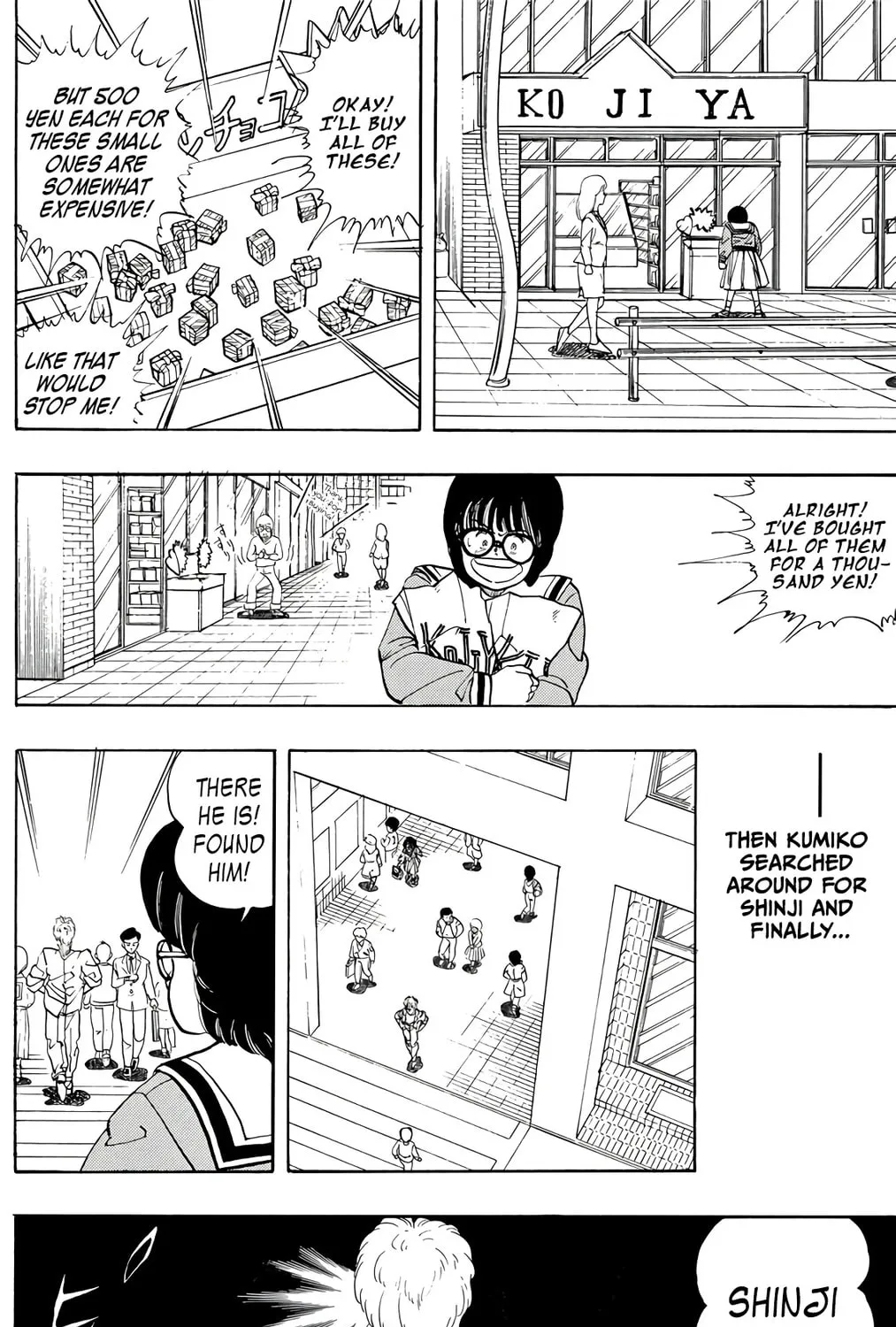 Read Wingman chapter 73 image 66 on Lezhin