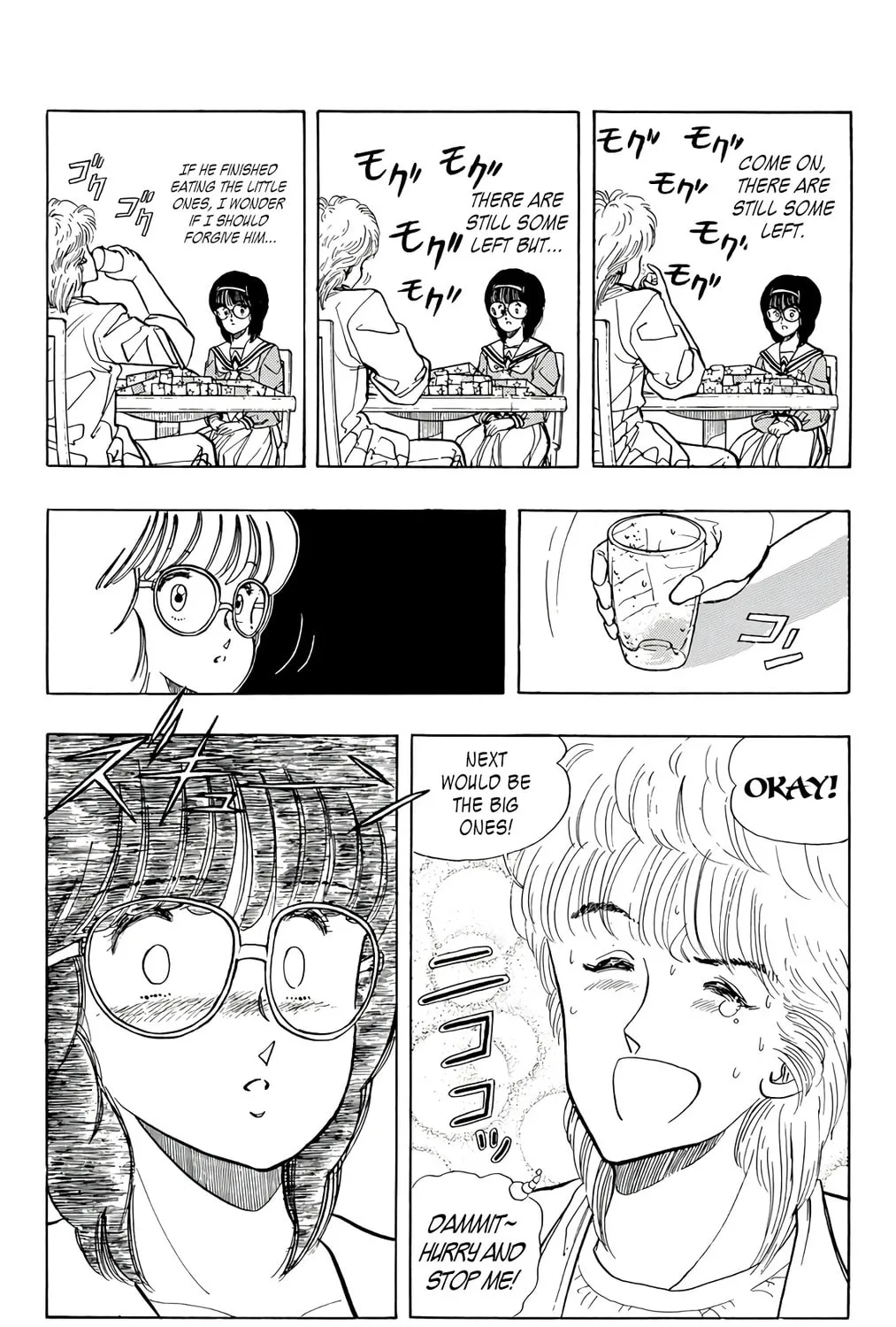 Read Wingman chapter 73 image 84 on Lezhin