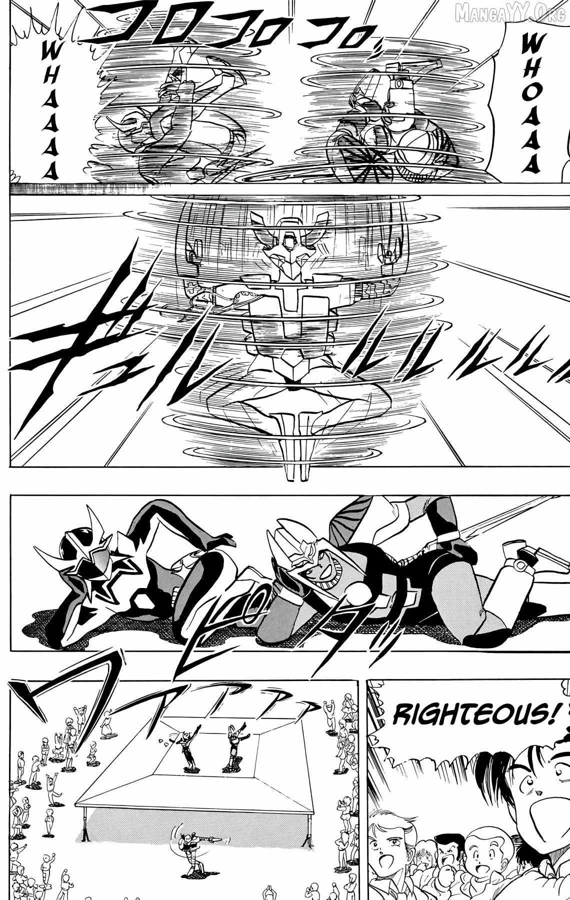 Read Wingman chapter 74 image 14 on Lezhin