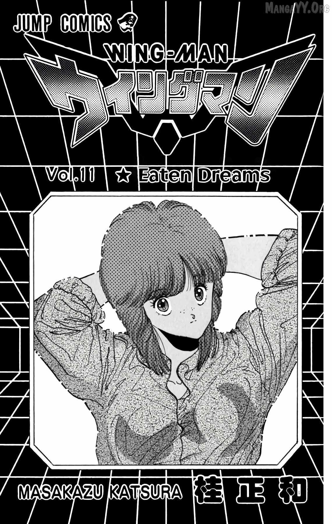 Read Wingman chapter 74 image 3 on Lezhin