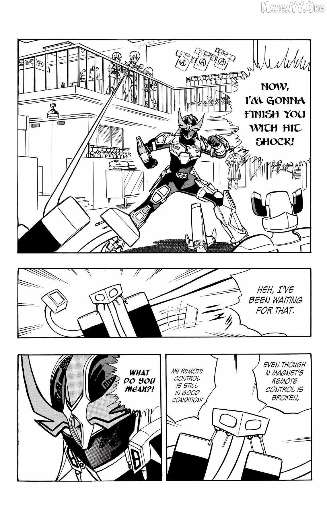 Read Wingman chapter 74 image 41 on Lezhin