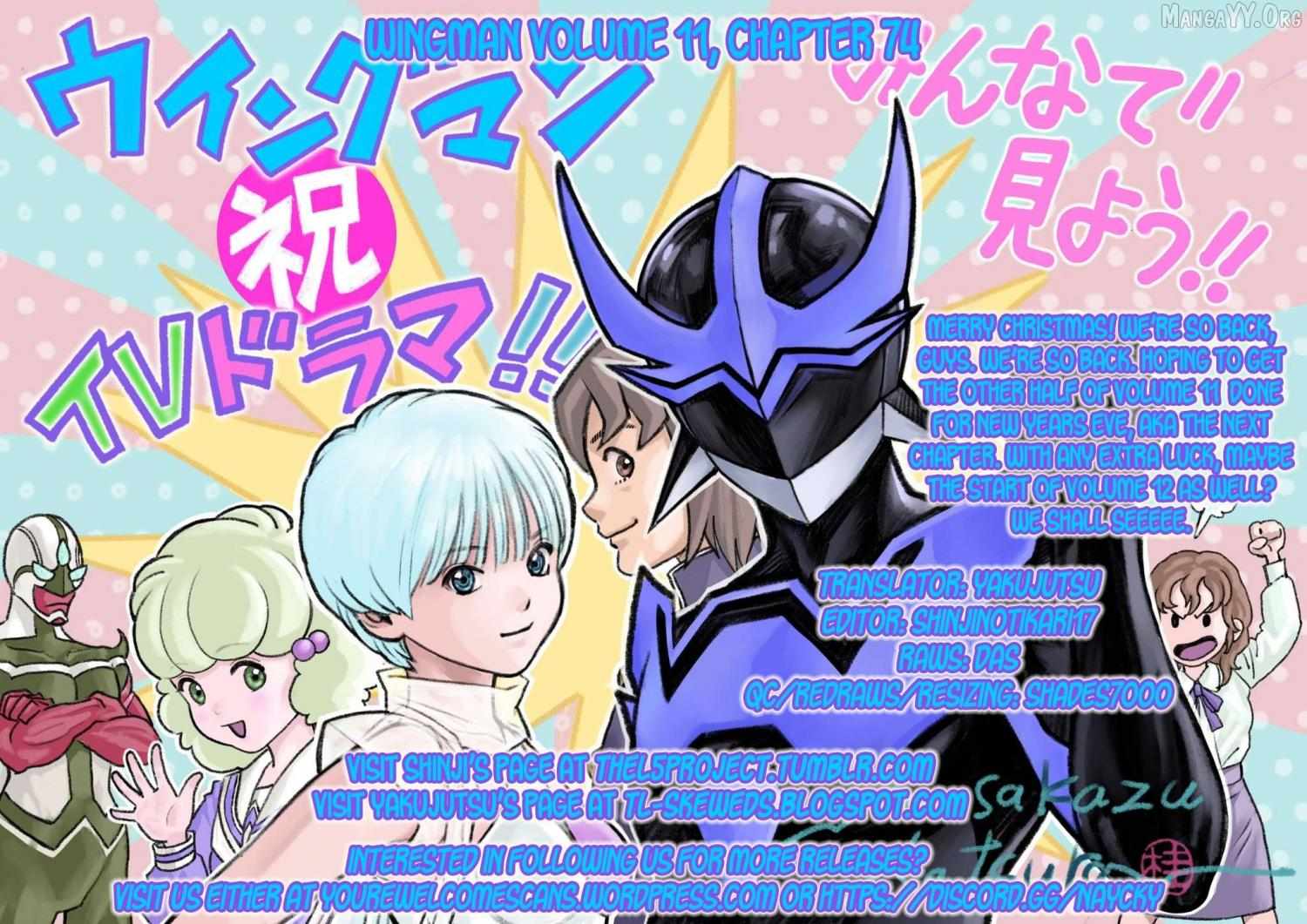 Read Wingman chapter 74 image 61 on Lezhin
