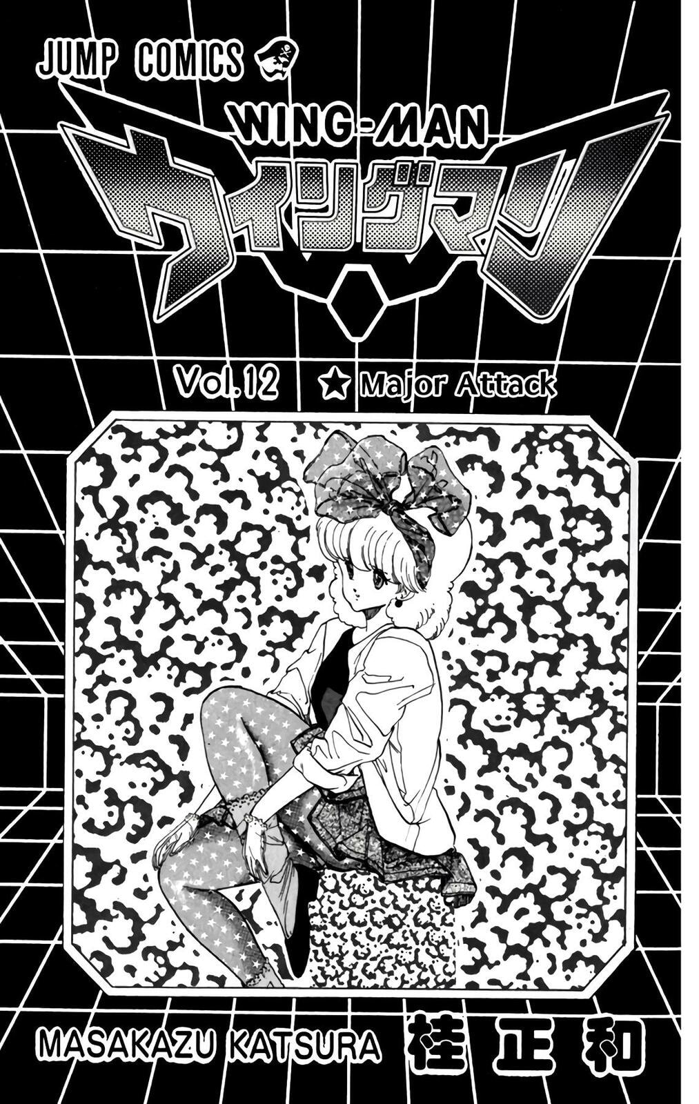 Read Wingman chapter 76 image 2 on Lezhin