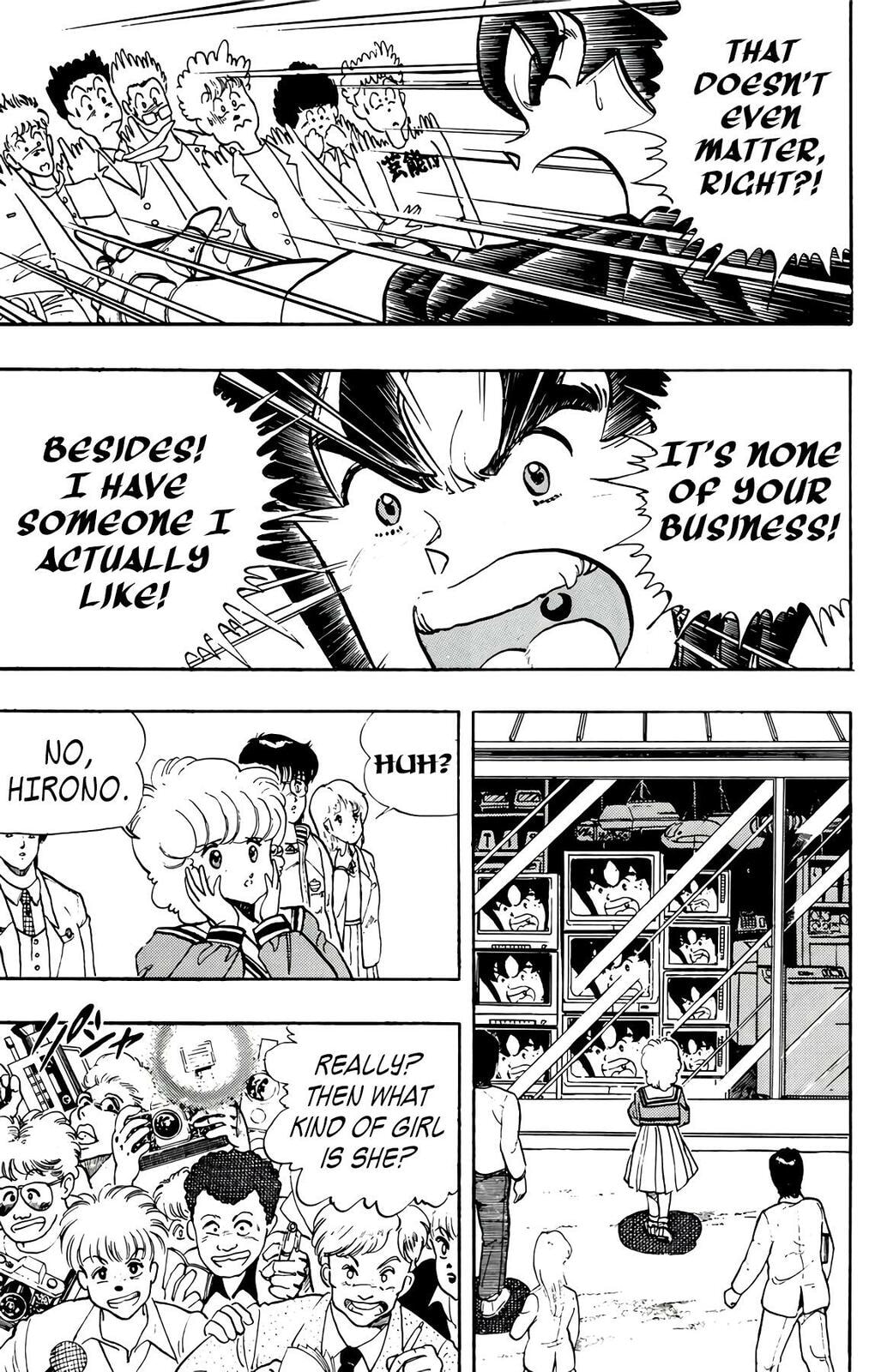 Read Wingman chapter 76 image 37 on Lezhin