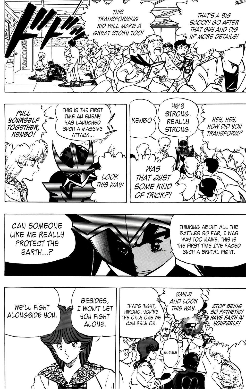 Read Wingman chapter 76 image 48 on Lezhin