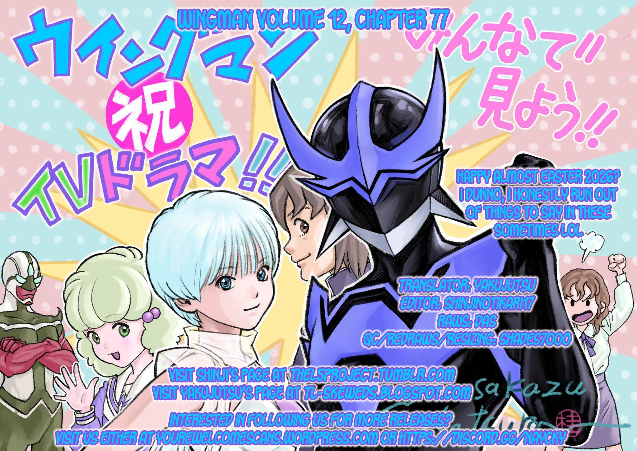 Read Wingman chapter 77 image 55 on Lezhin