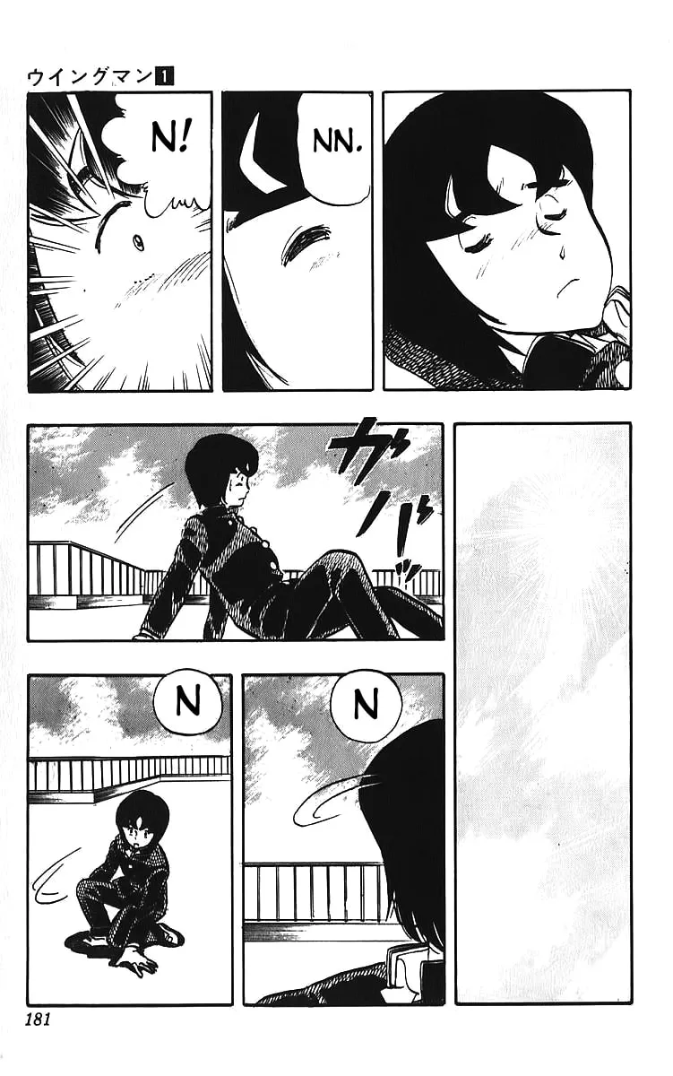 Read Wingman chapter 8 image 9 on Lezhin