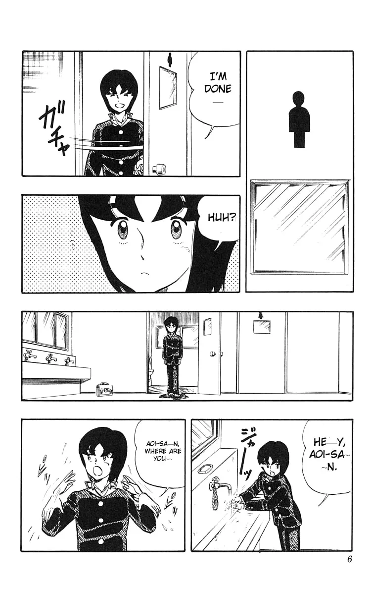 Read Wingman chapter 9 image 1 on Lezhin