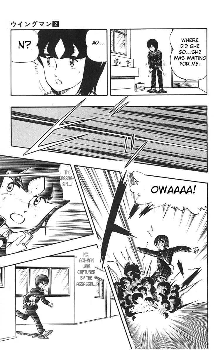 Read Wingman chapter 9 image 3 on Lezhin